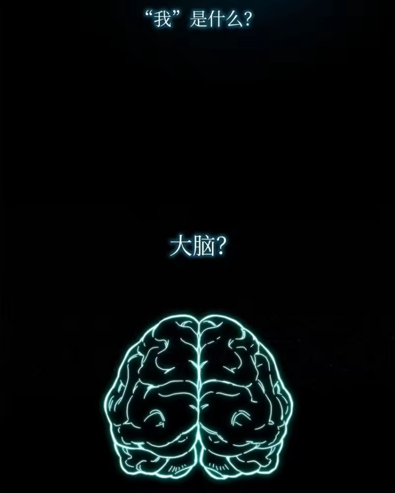 无限魔法师_h 02 精神领域 第74页