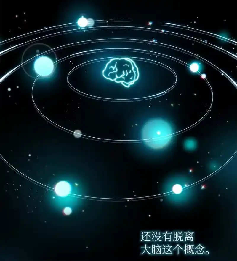无限魔法师_h 02 精神领域 第76页