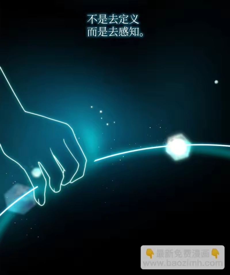 无限魔法师_h 02 精神领域 第78页