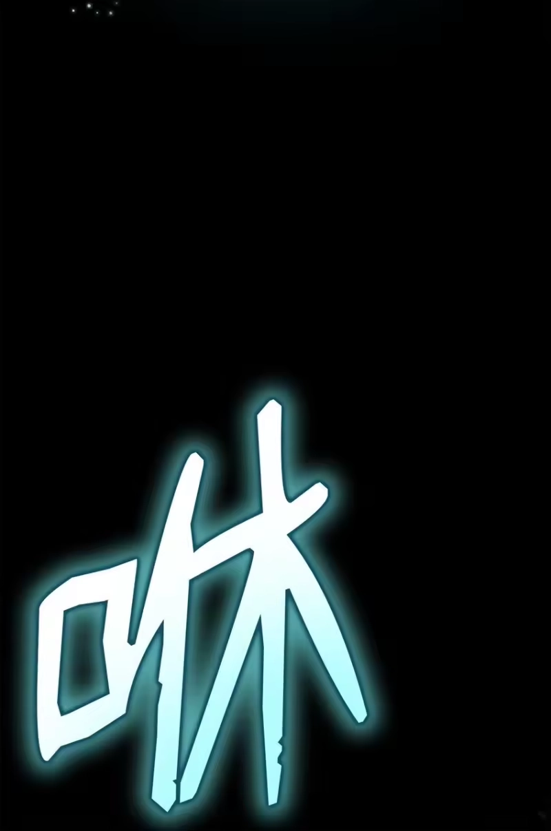 无限魔法师_h 02 精神领域 第81页
