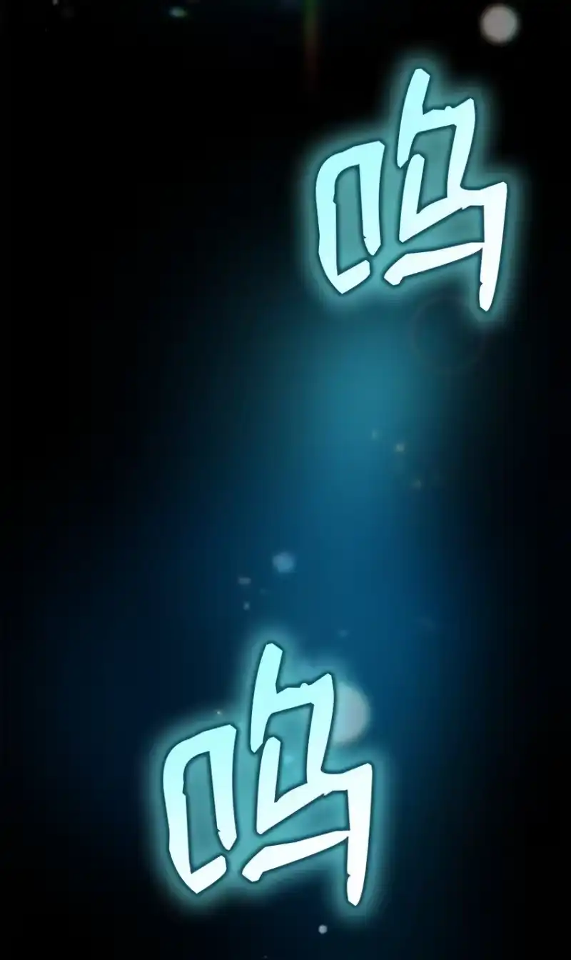 无限魔法师_h 02 精神领域 第83页