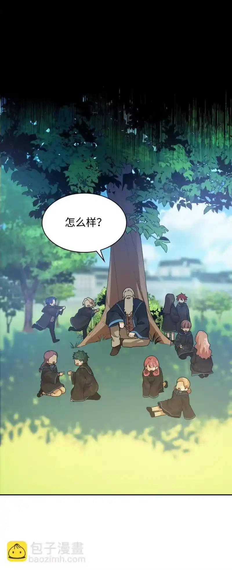 无限魔法师_h 02 精神领域 第87页