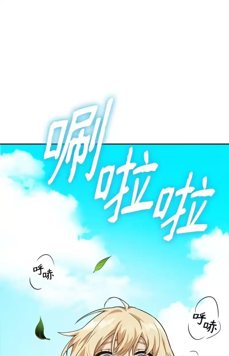 无限魔法师_h 02 精神领域 第90页