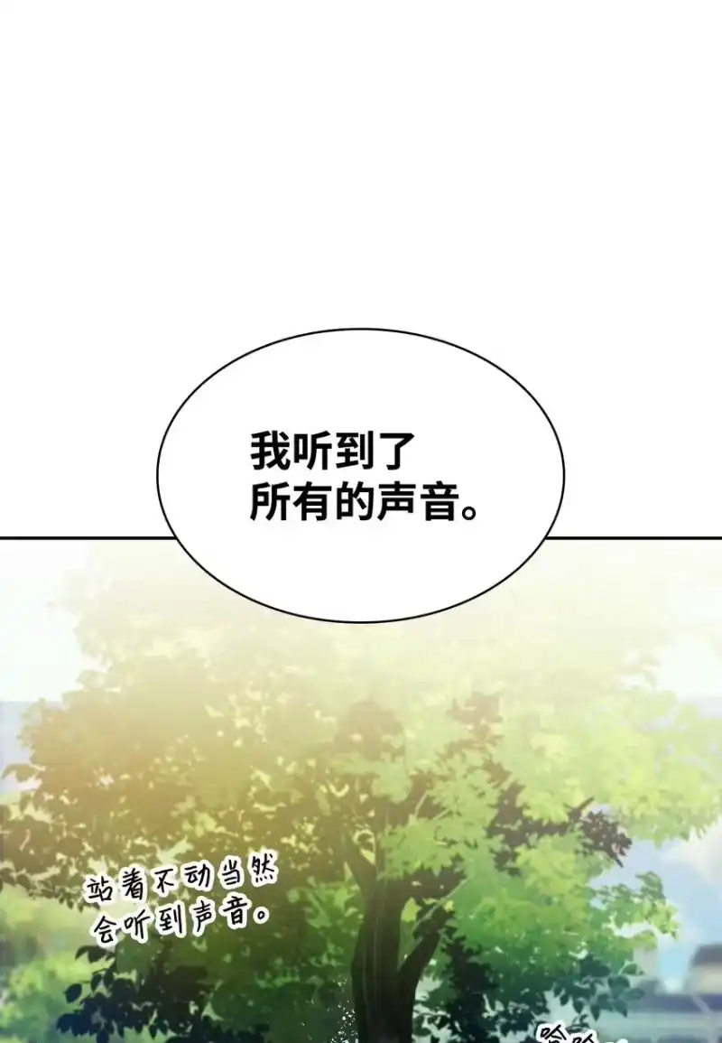 无限魔法师_h 02 精神领域 第92页