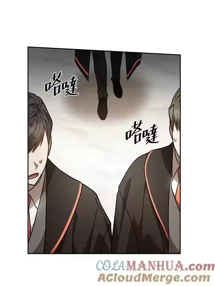无限魔法师_h 第30话 第129页