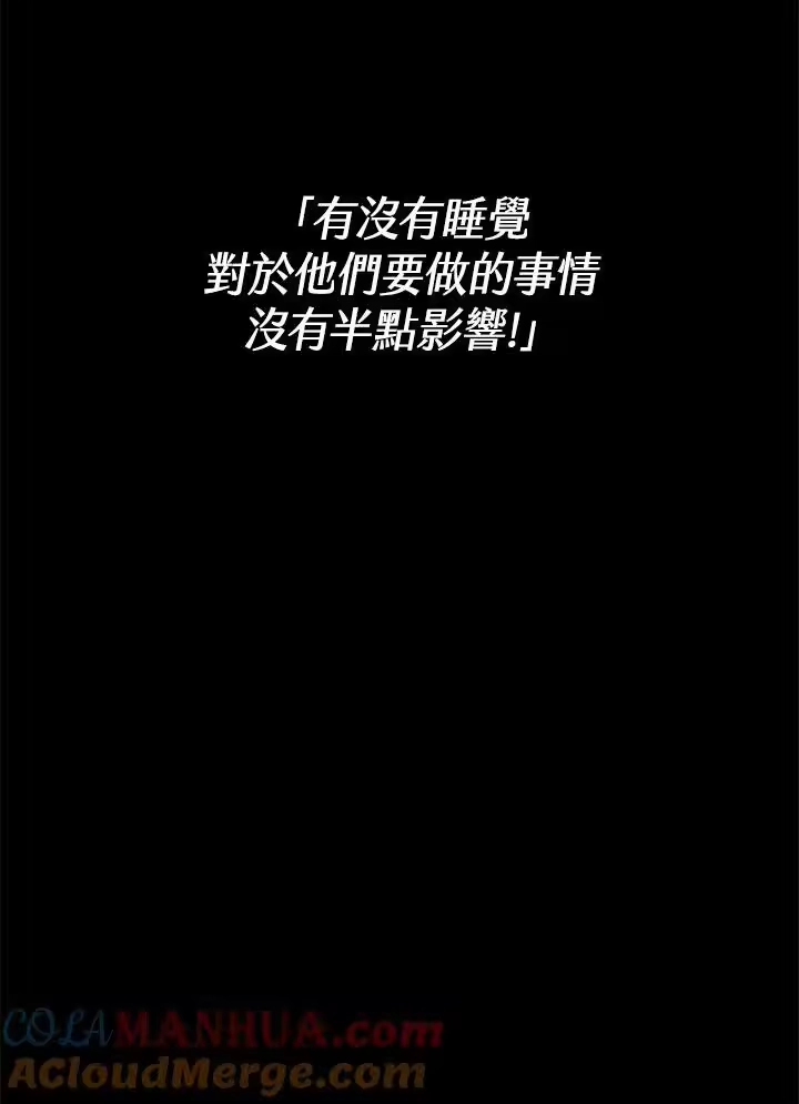 无限魔法师_h 第30话 第17页