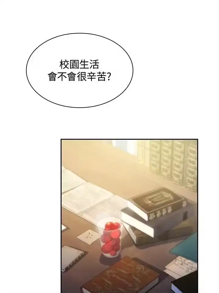无限魔法师_h 第30话 第62页