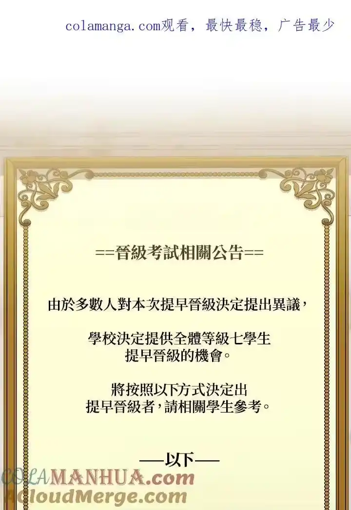 无限魔法师_h 第31话 第1页