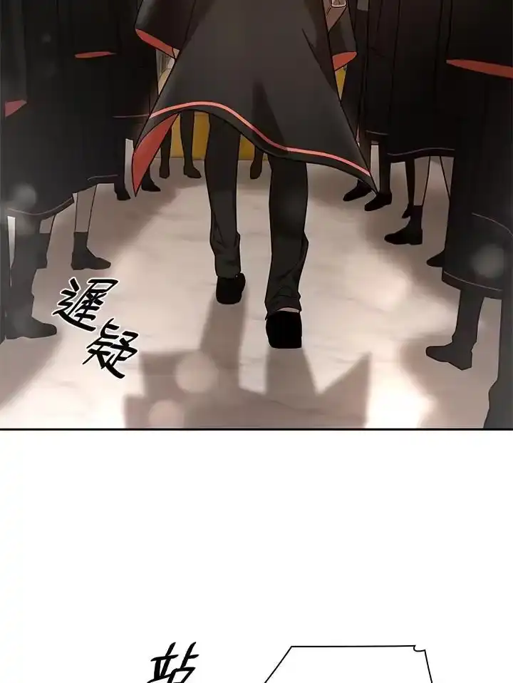 无限魔法师_h 第31话 第10页