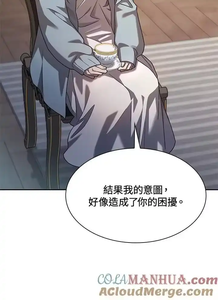 无限魔法师_h 第31话 第117页