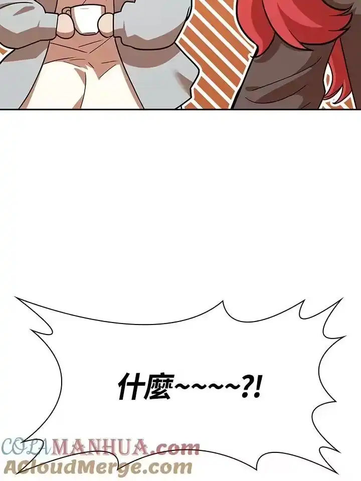 无限魔法师_h 第31话 第153页