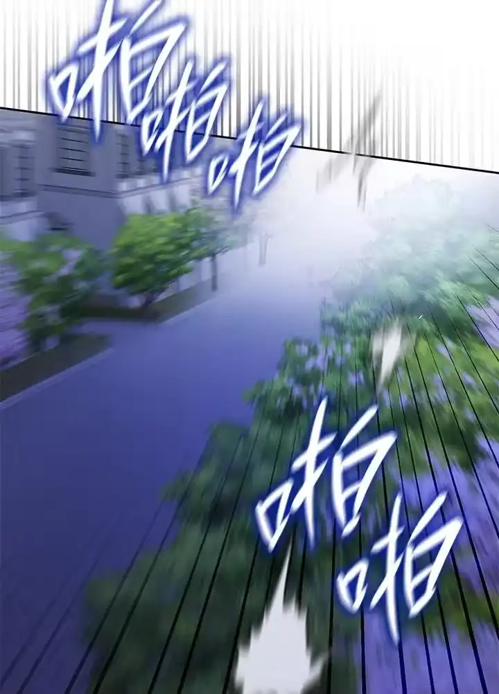 无限魔法师_h 第31话 第42页