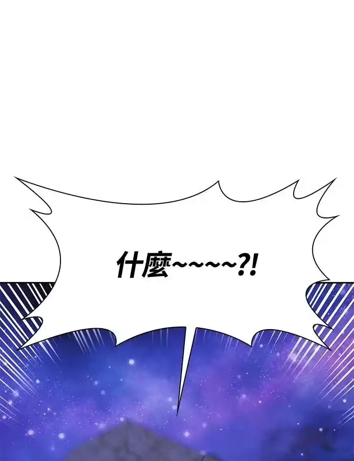 无限魔法师_h 第32话 第10页