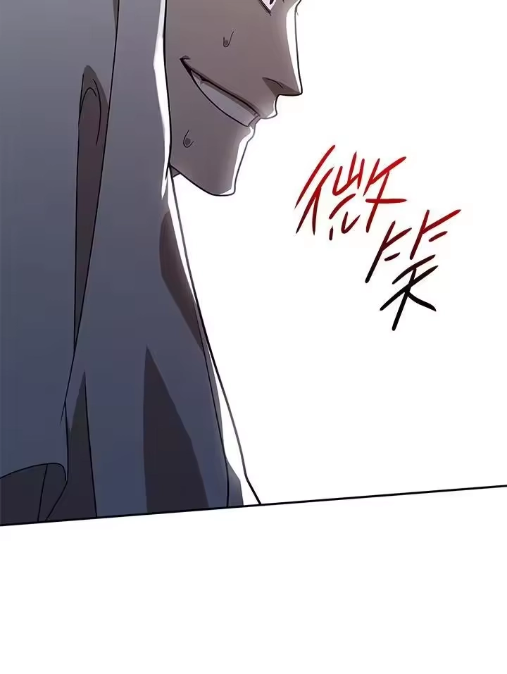 无限魔法师_h 第32话 第122页