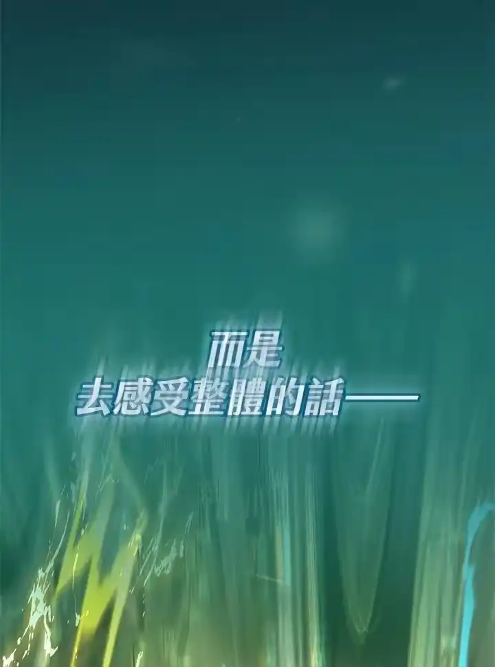 无限魔法师_h 第32话 第156页