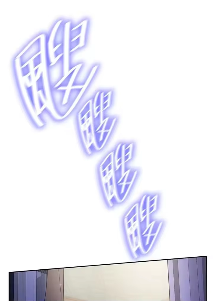 无限魔法师_h 第32话 第72页