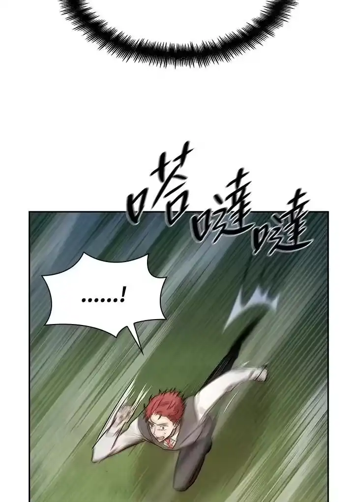 无限魔法师_h 第34话 第100页