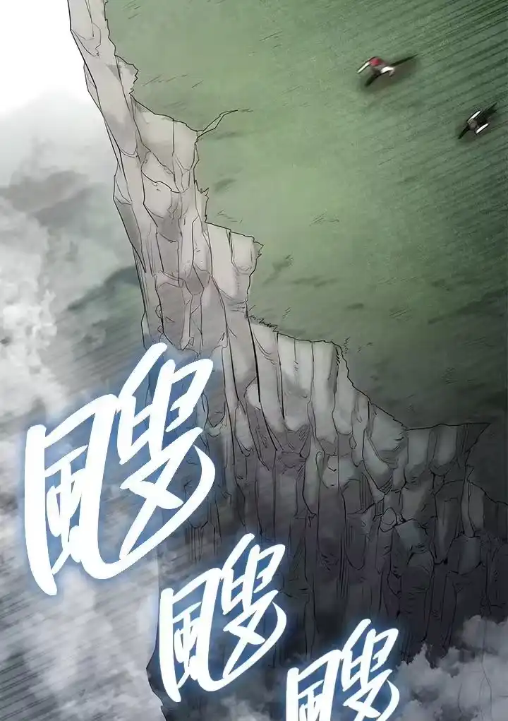 无限魔法师_h 第34话 第104页