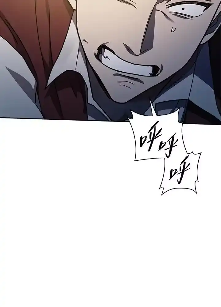无限魔法师_h 第34话 第116页
