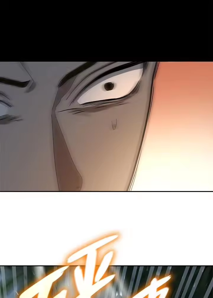 无限魔法师_h 第34话 第120页