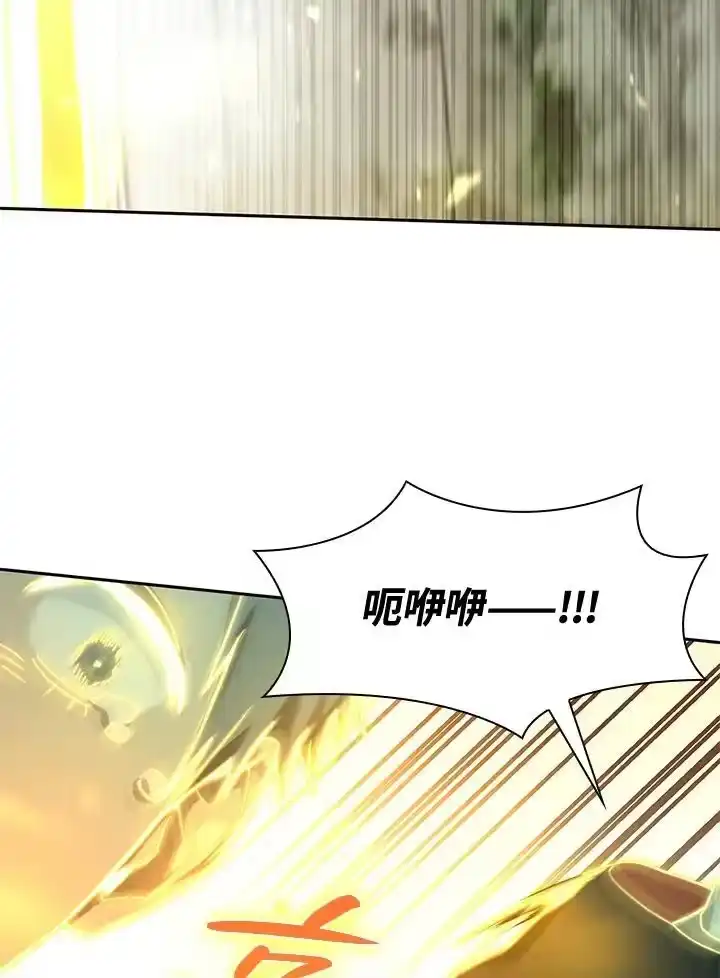 无限魔法师_h 第34话 第130页