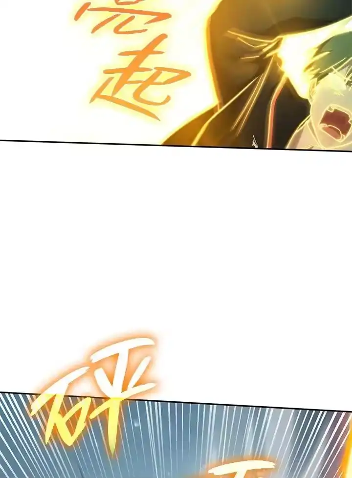 无限魔法师_h 第34话 第131页