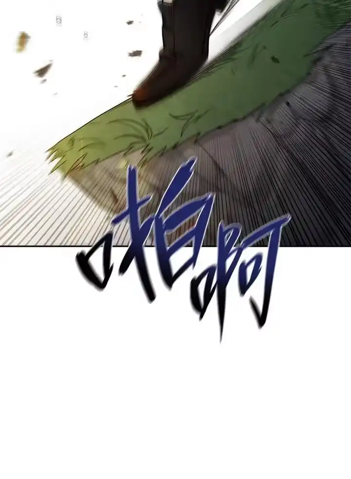 无限魔法师_h 第34话 第136页