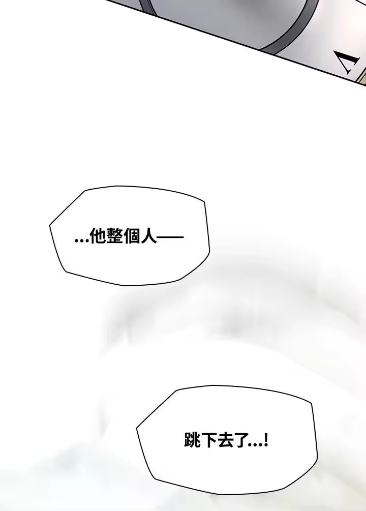 无限魔法师_h 第34话 第140页