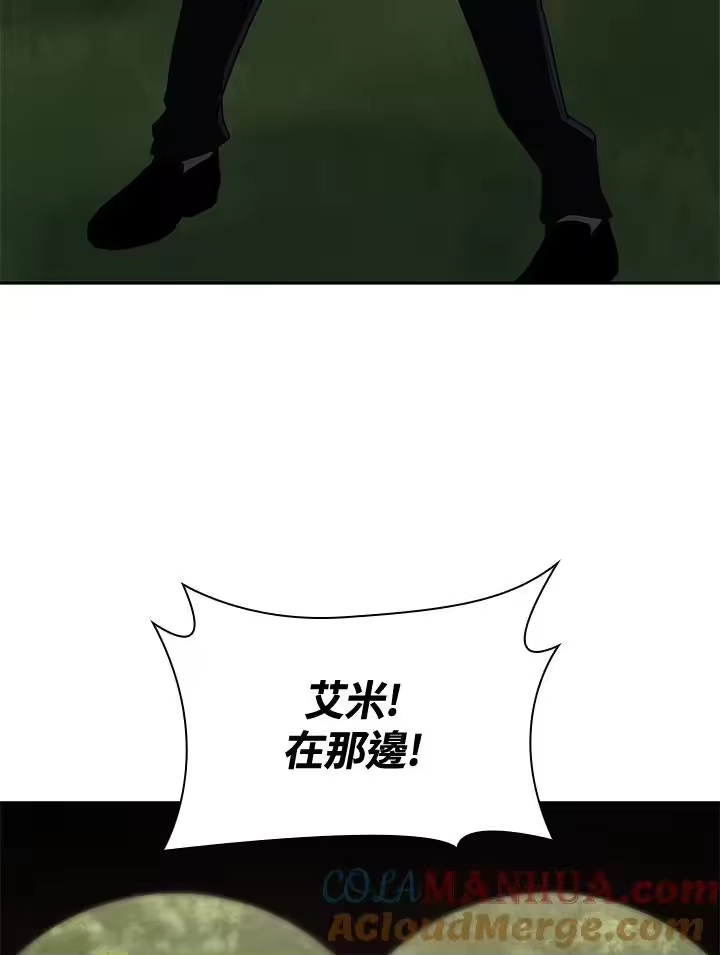 无限魔法师_h 第34话 第49页