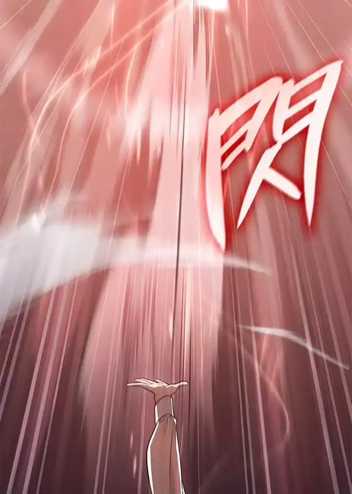 无限魔法师_h 第34话 第76页