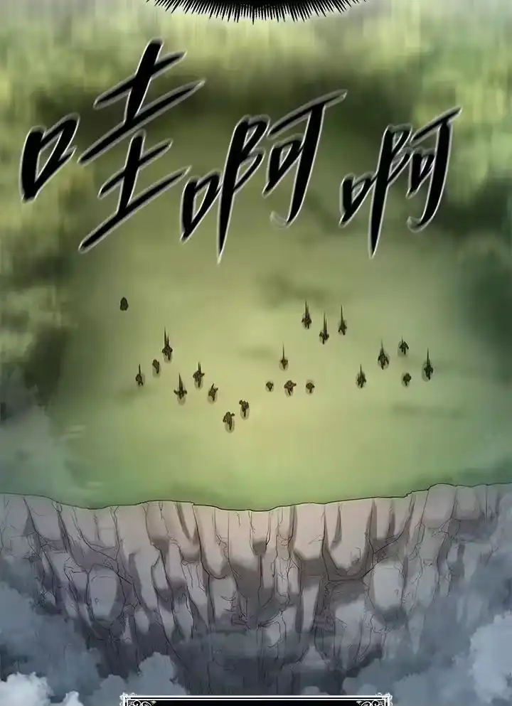 无限魔法师_h 第34话 第94页