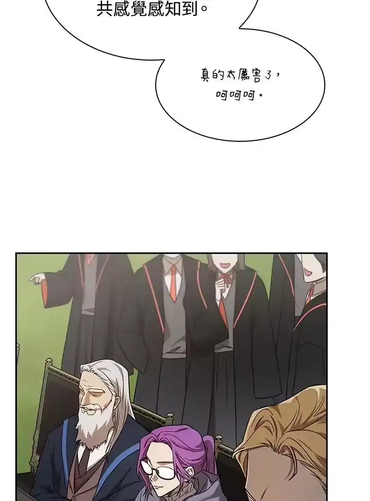 无限魔法师_h 第35话 第115页