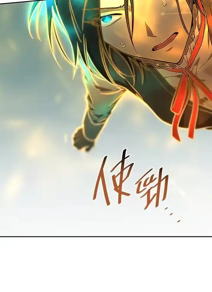 无限魔法师_h 第35话 第130页