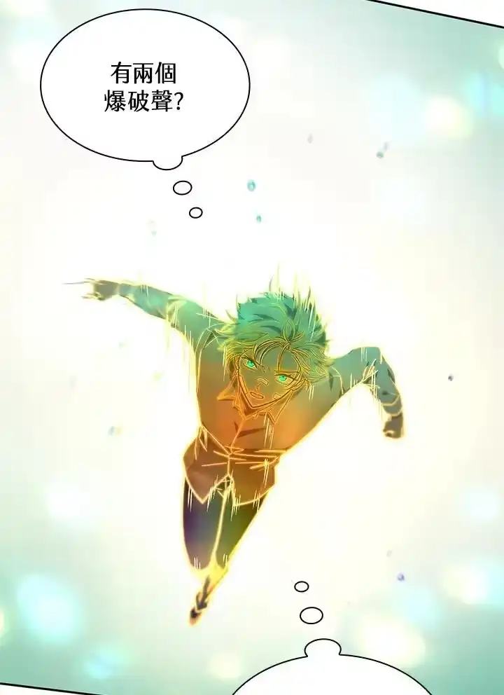 无限魔法师_h 第35话 第134页