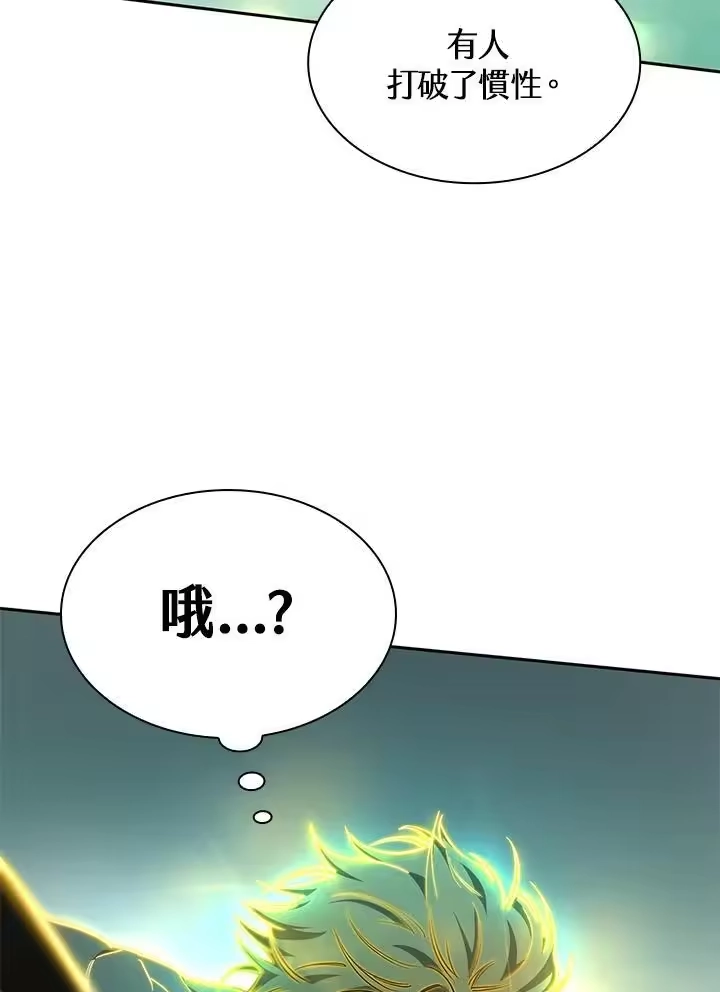 无限魔法师_h 第35话 第135页