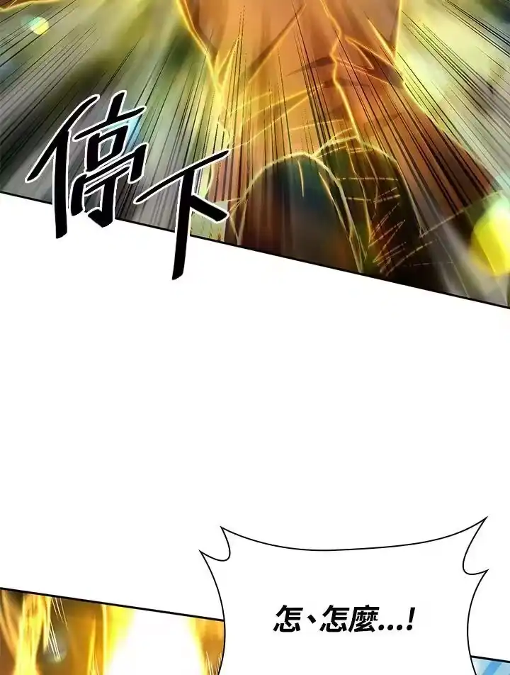 无限魔法师_h 第35话 第140页