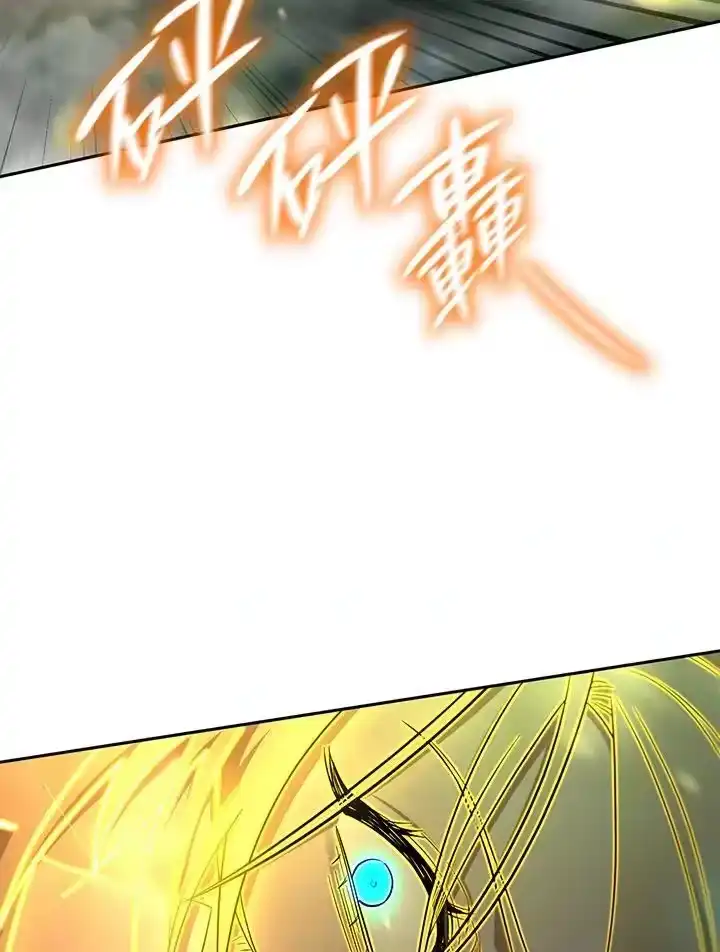 无限魔法师_h 第35话 第142页