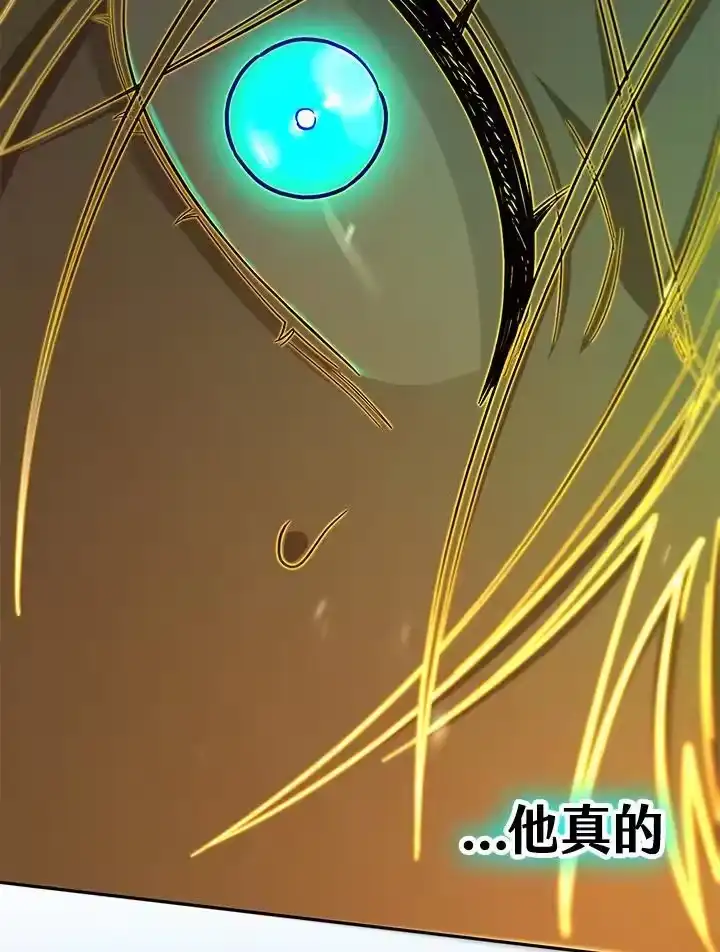 无限魔法师_h 第35话 第147页