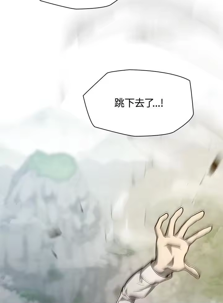 无限魔法师_h 第35话 第19页