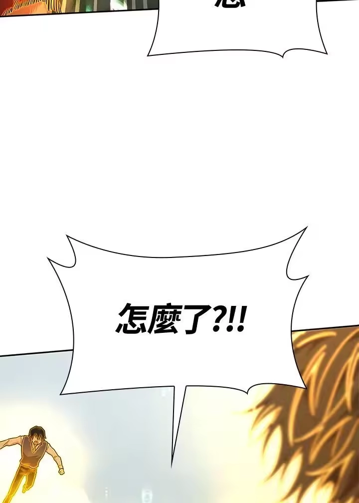 无限魔法师_h 第35话 第35页