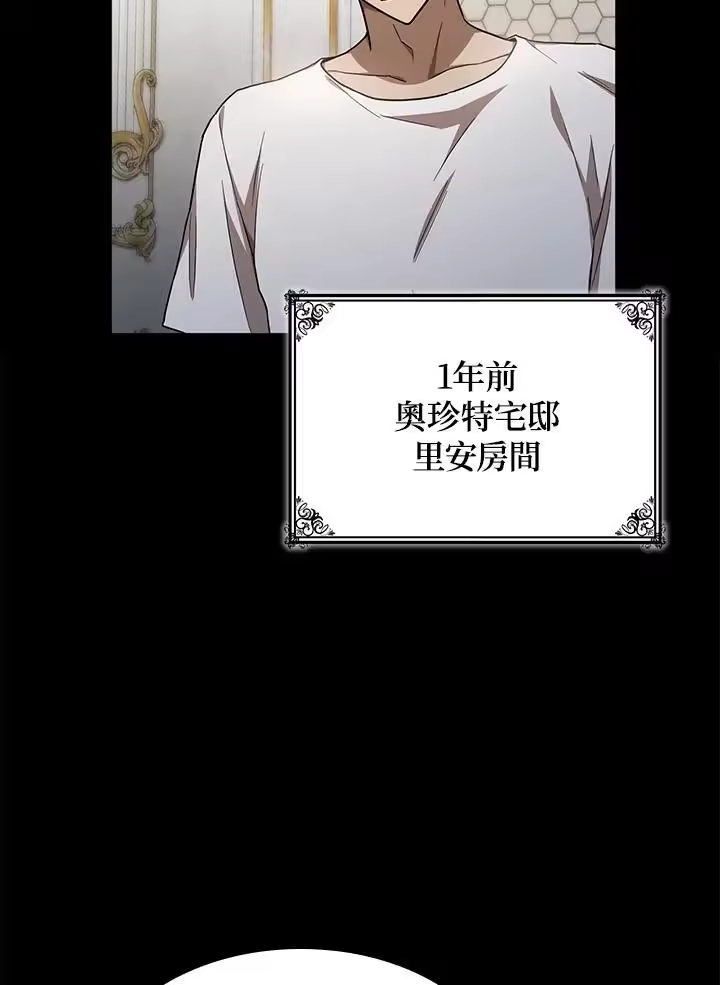 无限魔法师_h 第35话 第4页