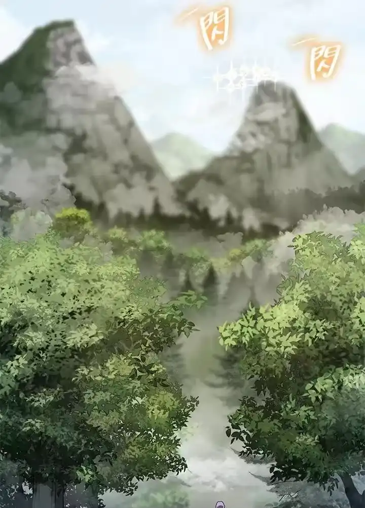 无限魔法师_h 第35话 第55页