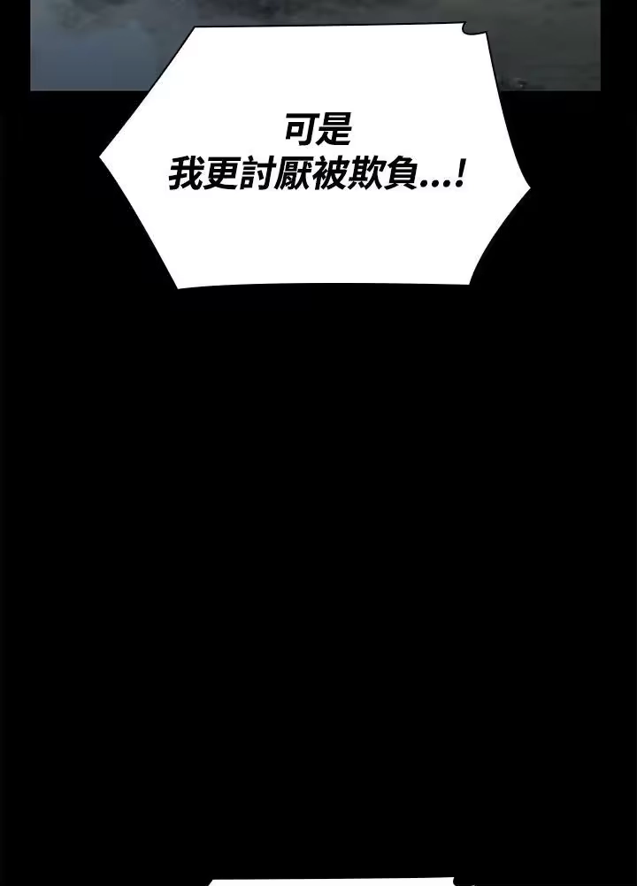 无限魔法师_h 第35话 第62页