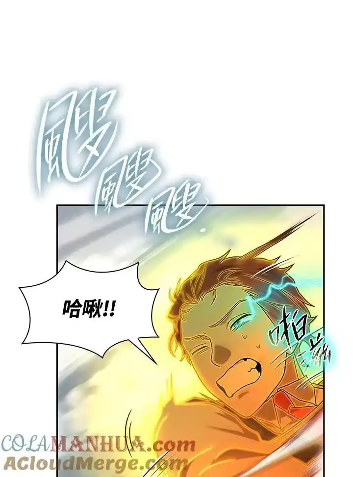 无限魔法师_h 第35话 第73页