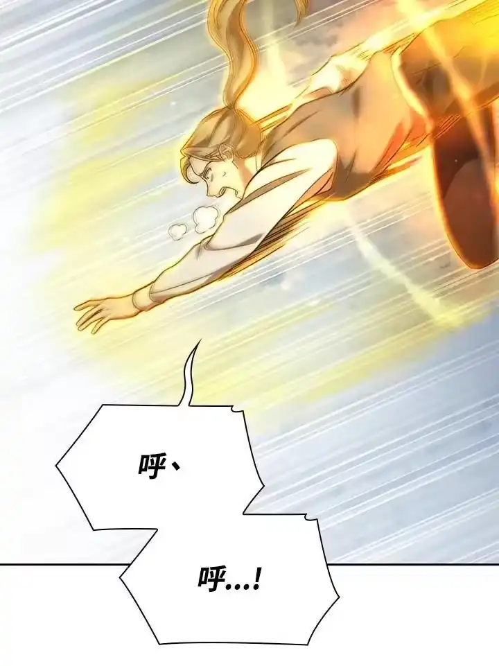 无限魔法师_h 第35话 第94页