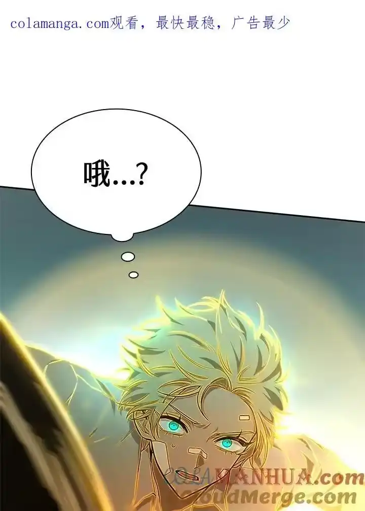 无限魔法师_h 第36话 第1页