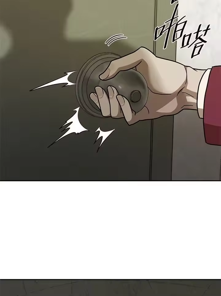 无限魔法师_h 第36话 第103页
