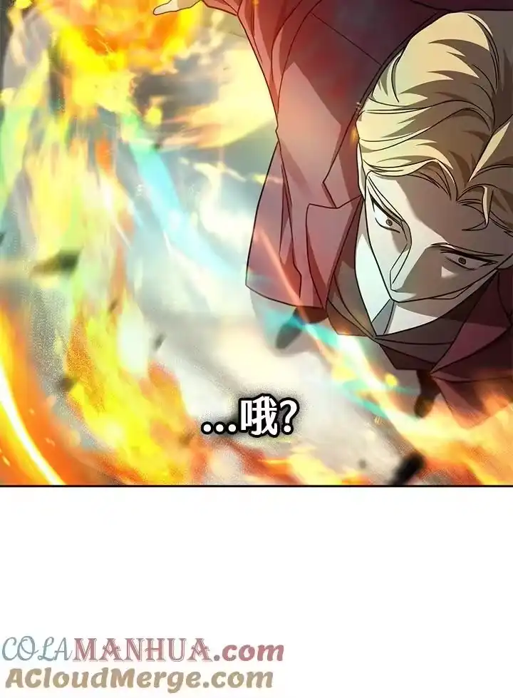 无限魔法师_h 第36话 第109页