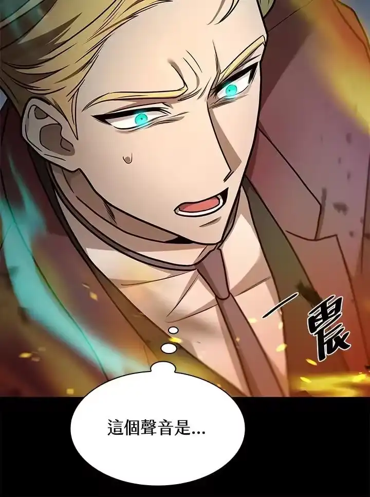 无限魔法师_h 第36话 第116页