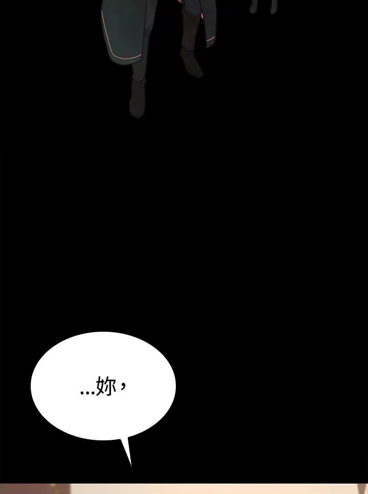 无限魔法师_h 第36话 第118页